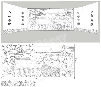 東極島部隊(duì)黨建展廳浮雕原創(chuàng)設(shè)計(jì)稿