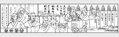 校園文化傳統(tǒng)文化浮雕壁畫原創(chuàng)手繪設(shè)計(jì)稿